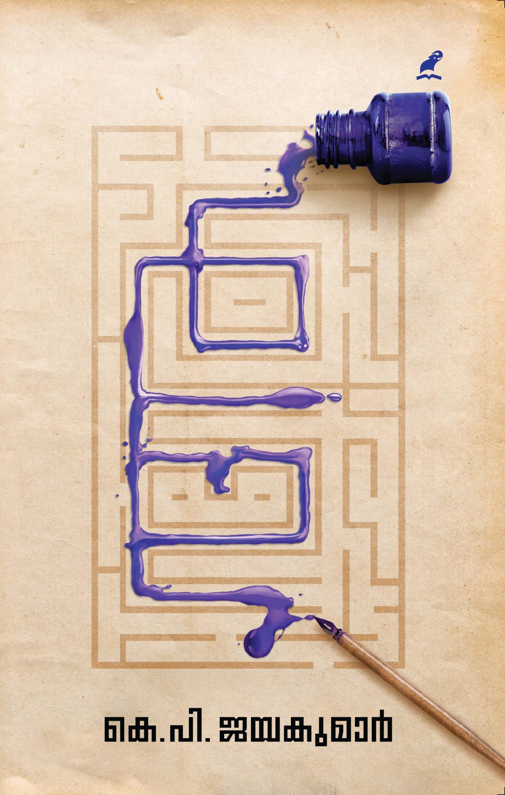 Aa Front Cover