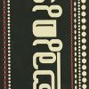 Book IRUMUDI
