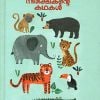 Book ORU PRAKRITHI NIREEKSHAKANTE KADHAKAL
