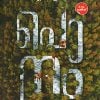 Book PONAM