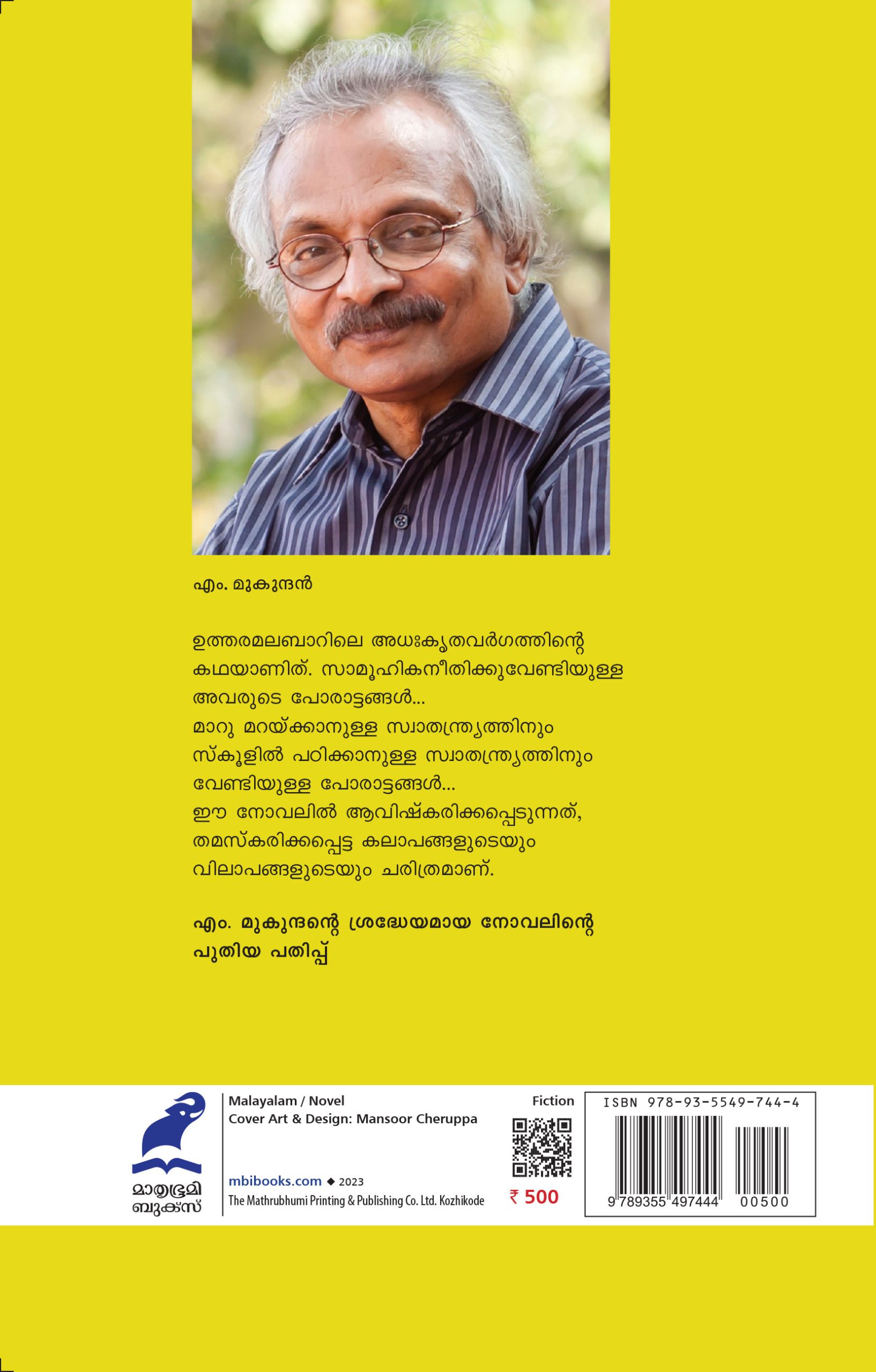 Pulayappatt 9th Edition Back Cover Book_Pulayappattu New