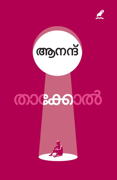 Book_THAKKOL