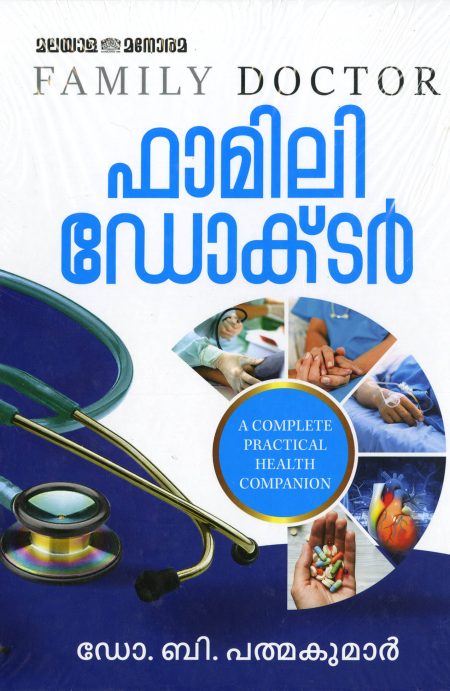 Book_ FAMILY DOCTOR (2 Volume Set)
