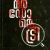 Book MURDOMETRY