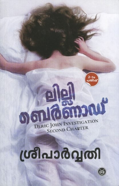 Book LILLY BERNARD