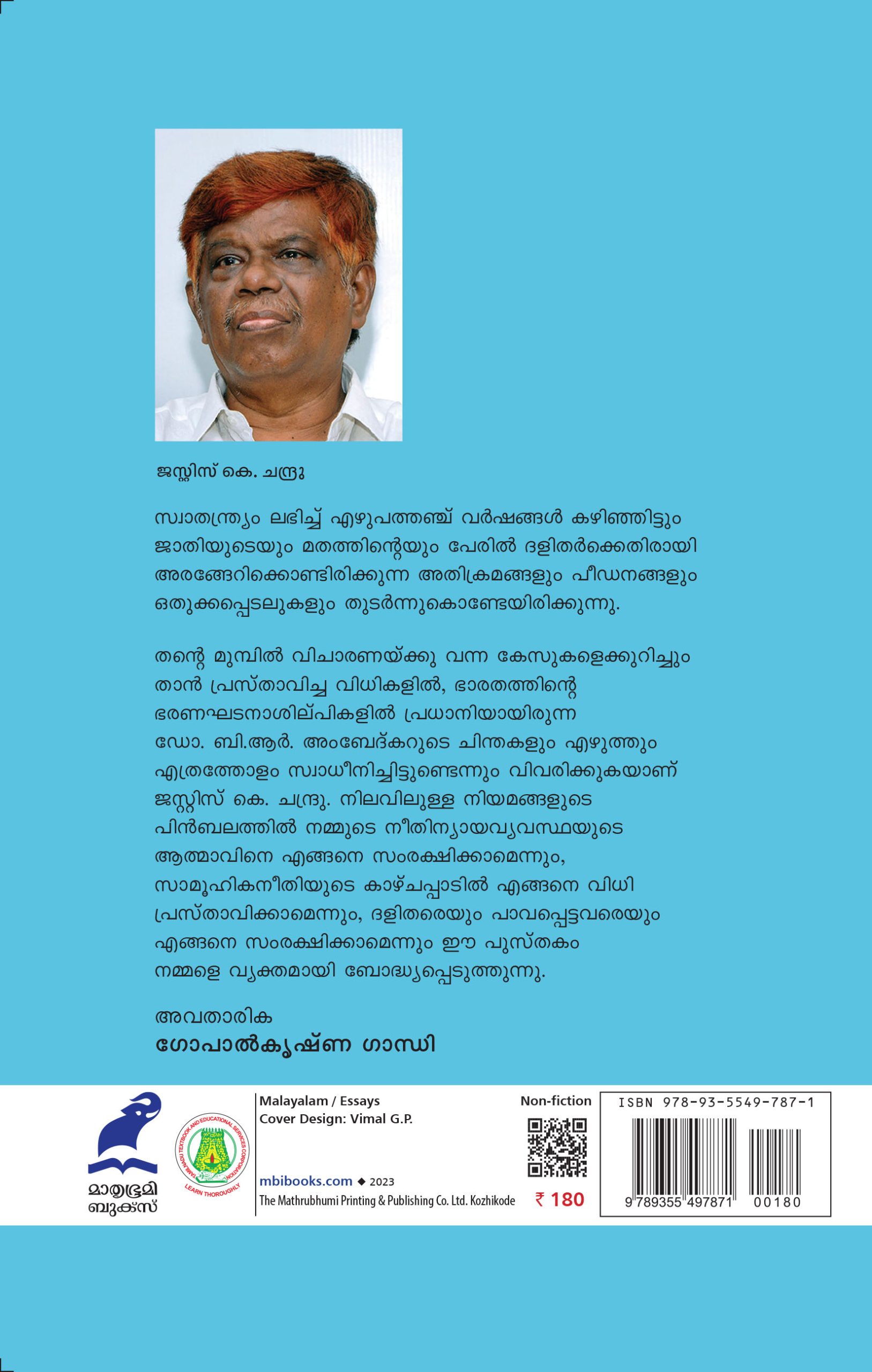 Ambedhkarude Prakashathil Ente Vidhi Prasthavnakal Back Cover Book_AMBEDKARUDE PRAKASATHIL ENTE VIDHIPRASTHAVANGAL