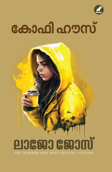 Book_COFFEE HOUSE(MBI)