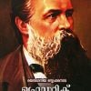Book FREDRICH ENGELS