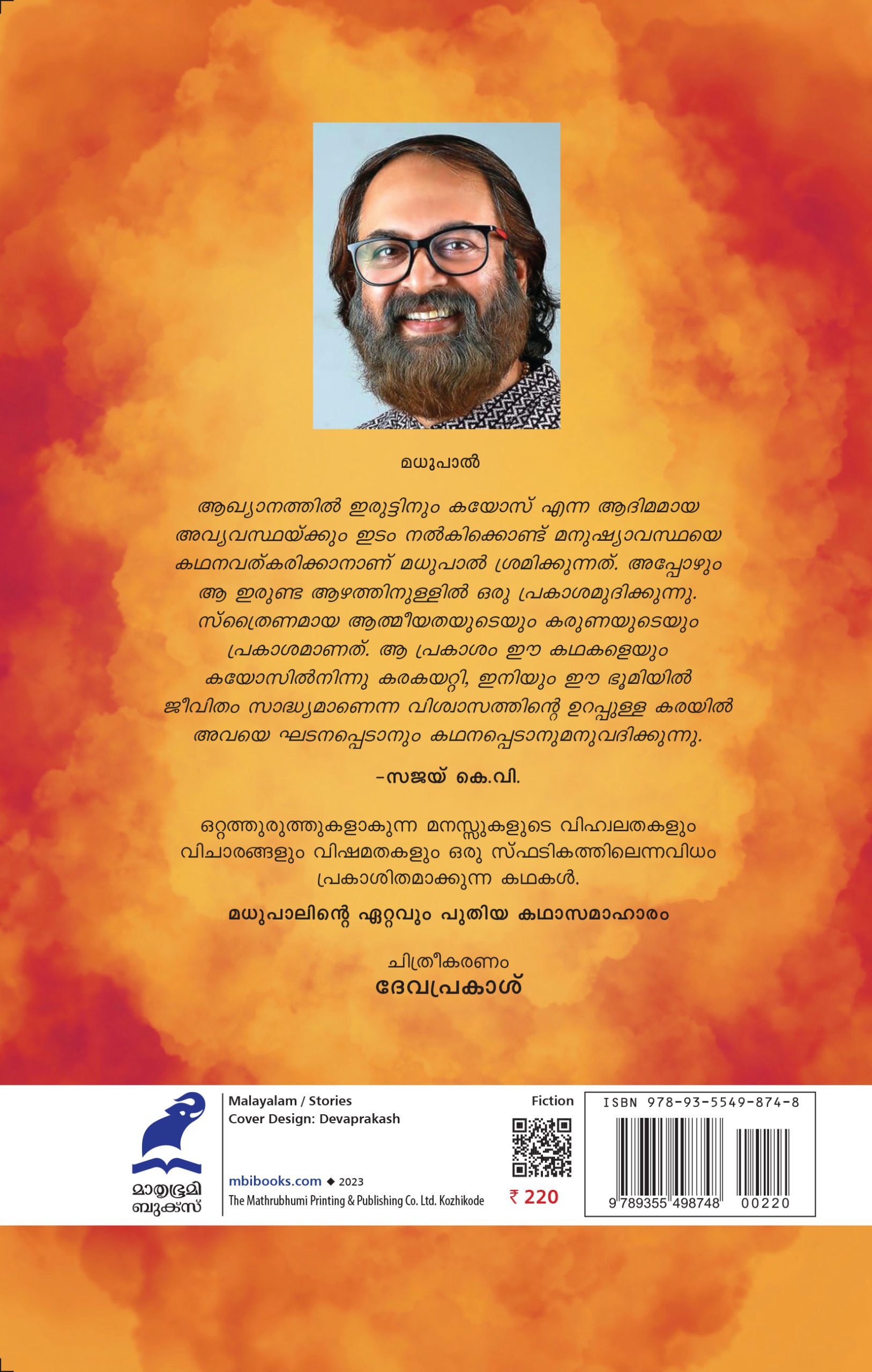 Irukaralkidayil Oru Budhan Back Cover Book_IRUKARAKALKKIDAYIL ORU BUDDHAN