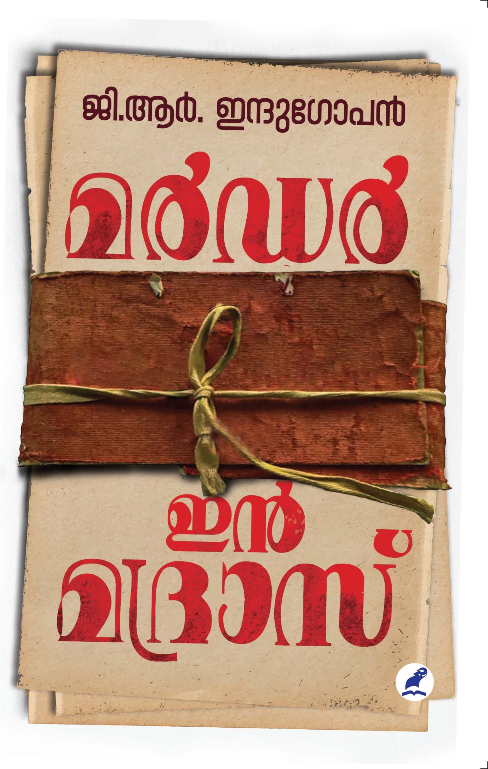 Murder in Madras Front Cover