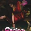 Book ODDYANAM