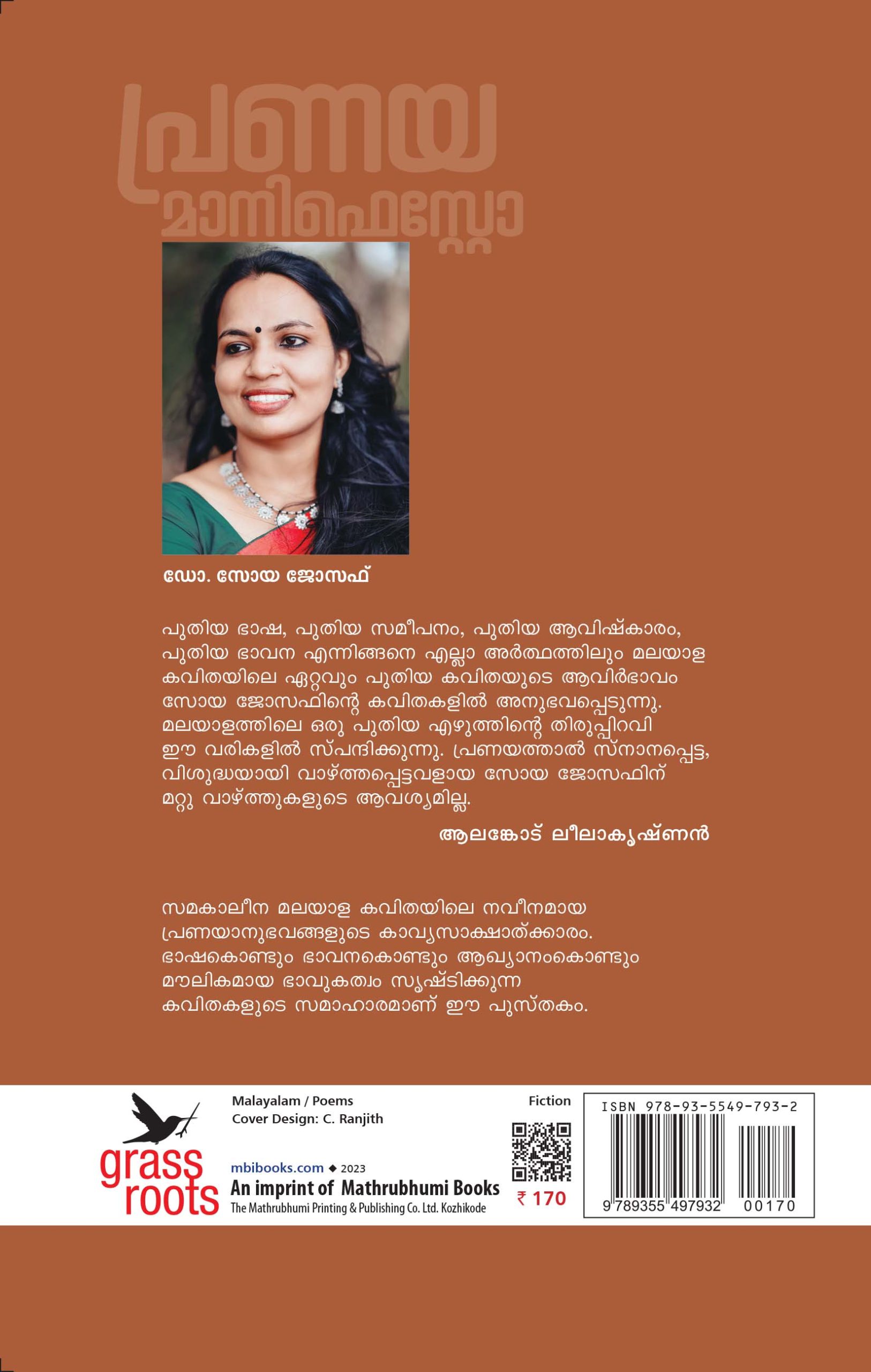 Pranaya manifesto Back cover Book_PRANAYA MANIFESTO