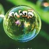 Book SAFAR