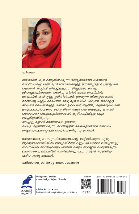 Book_VETTALA