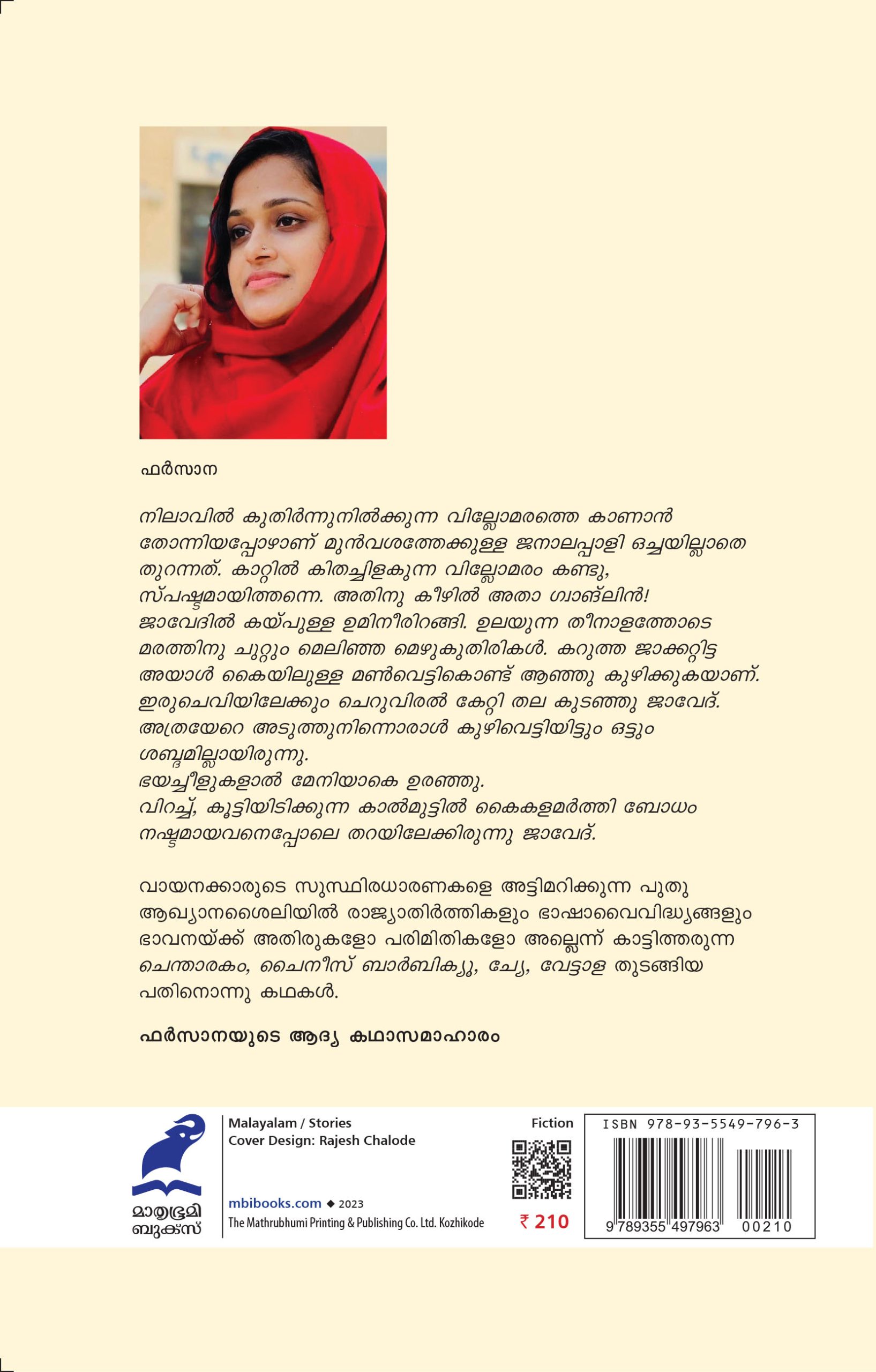 Vettala Back Cover Book_VETTALA