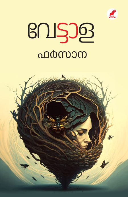 Book_VETTALA