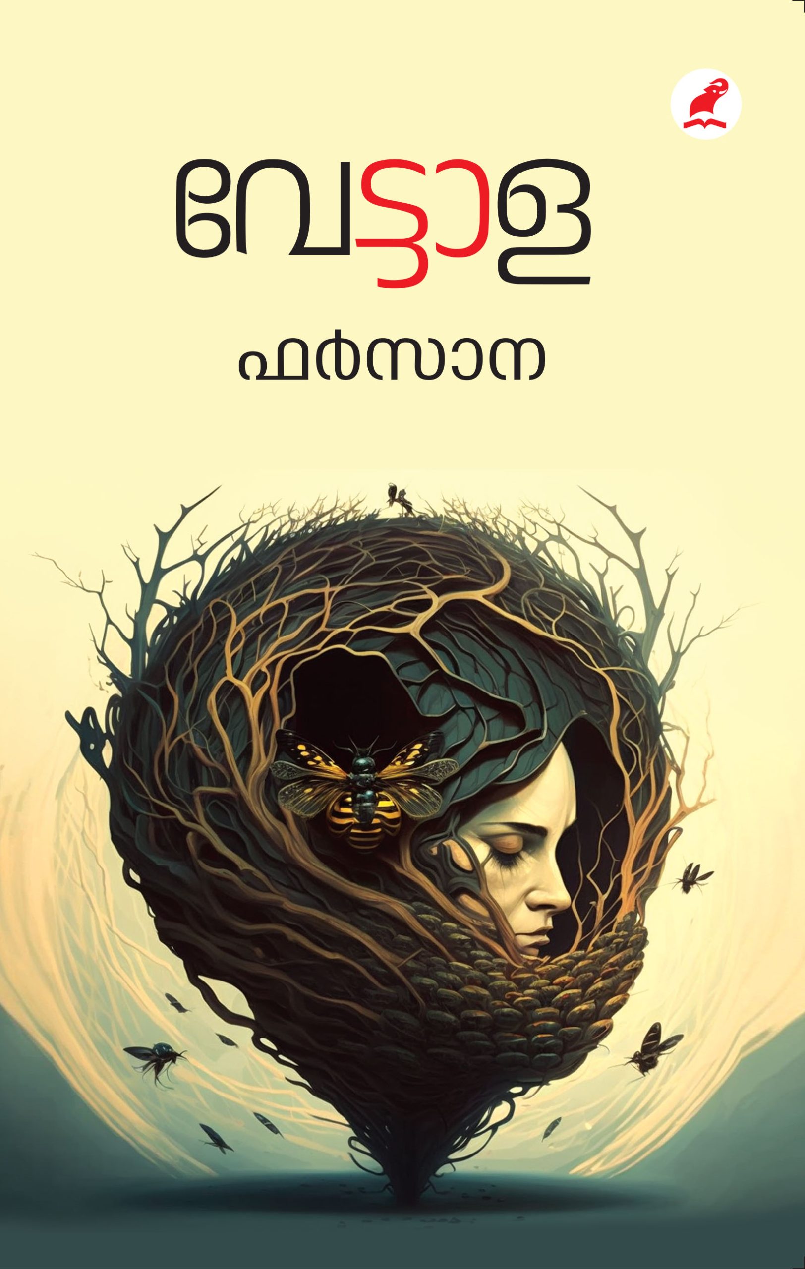 Vettala Front Cover Book_VETTALA