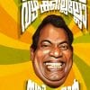 Book EESWARA VAZHAKKILLALLO