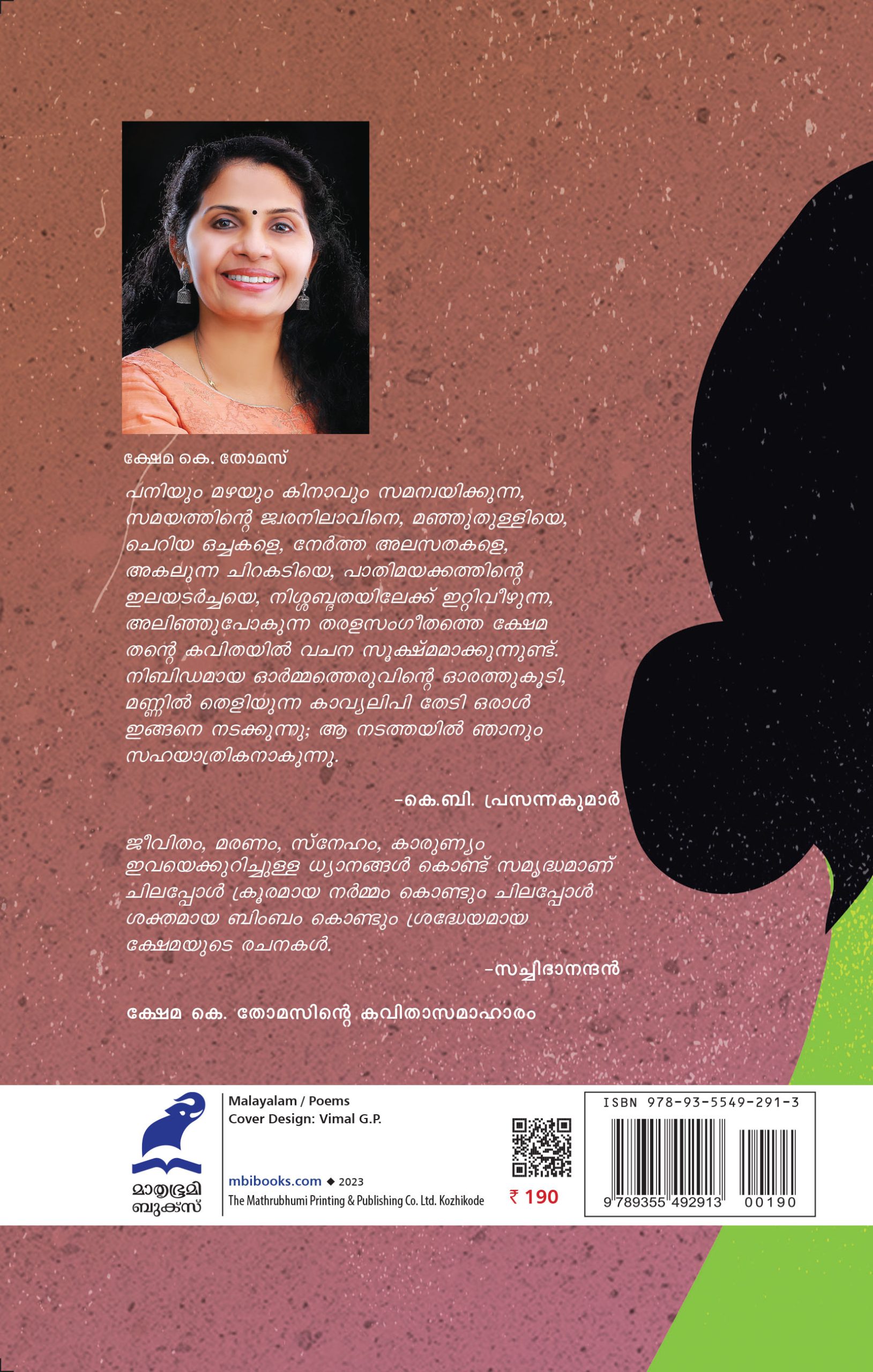 Konkkanni Back Cover Book_KONKANNI