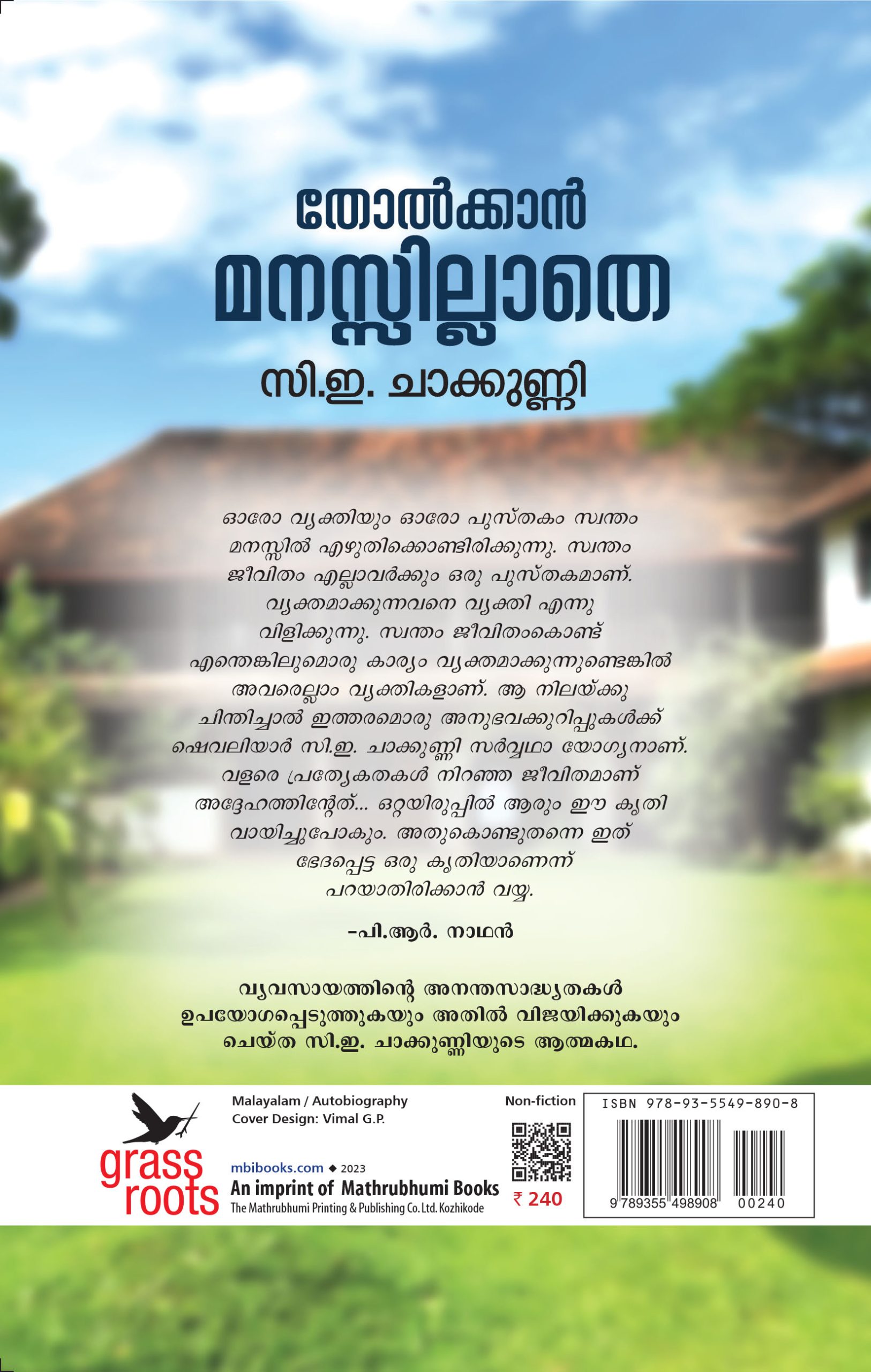 Tholkkan Manasillathe Back Cover Book_THOLKKAN MANASSILLATHE