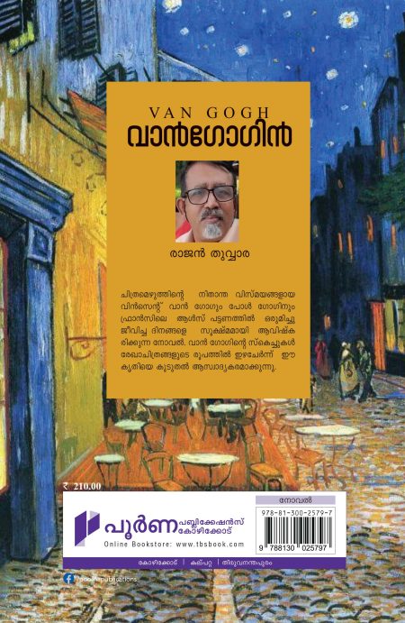 Book_ VANGOGIN