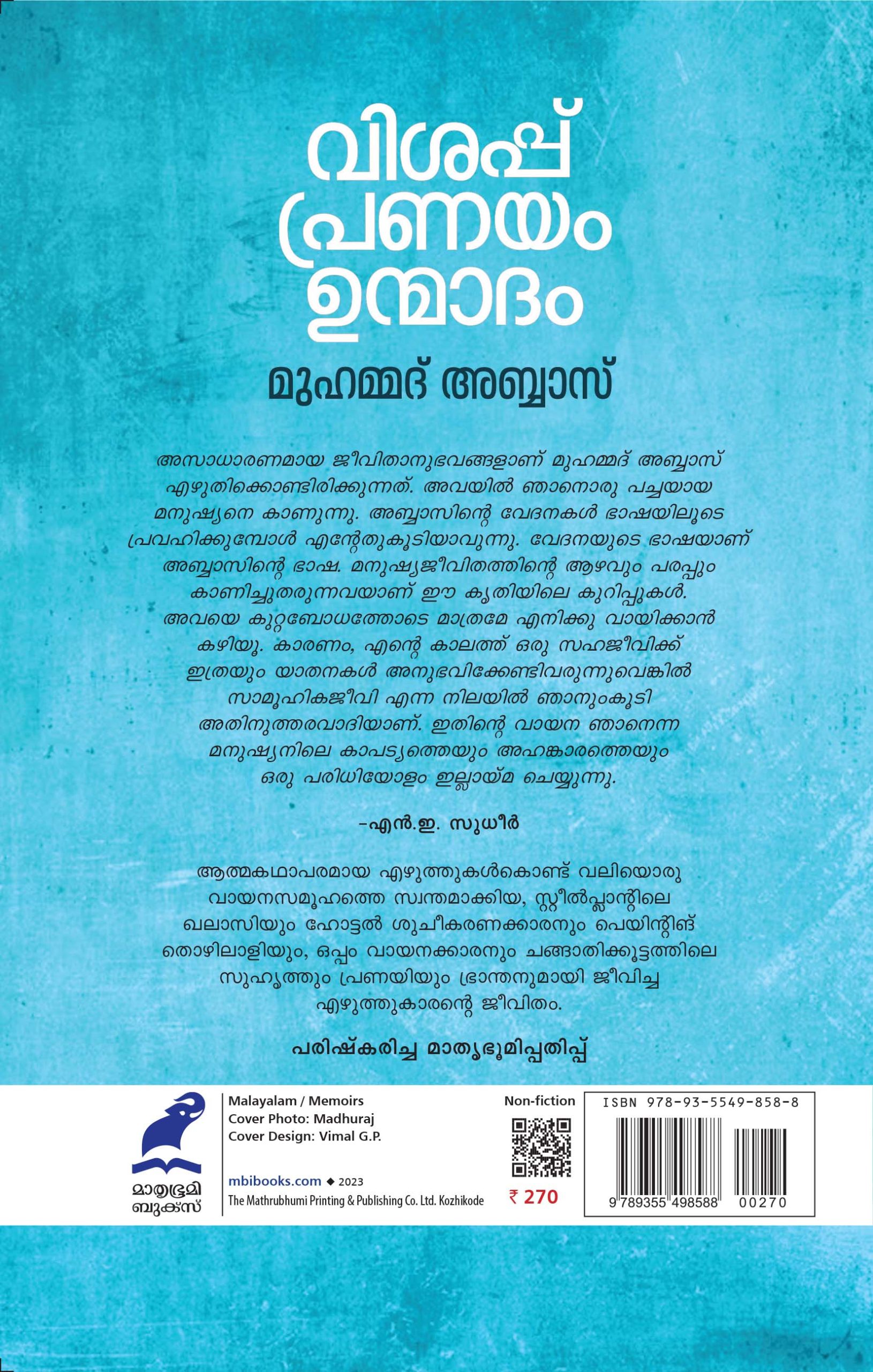 Vishappu Pranayam Unmadham Back Cover Book_VISAPPU PRANAYAM UNMADAM (MBI)