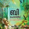 Book B POSITIVE(SAHITHYA)