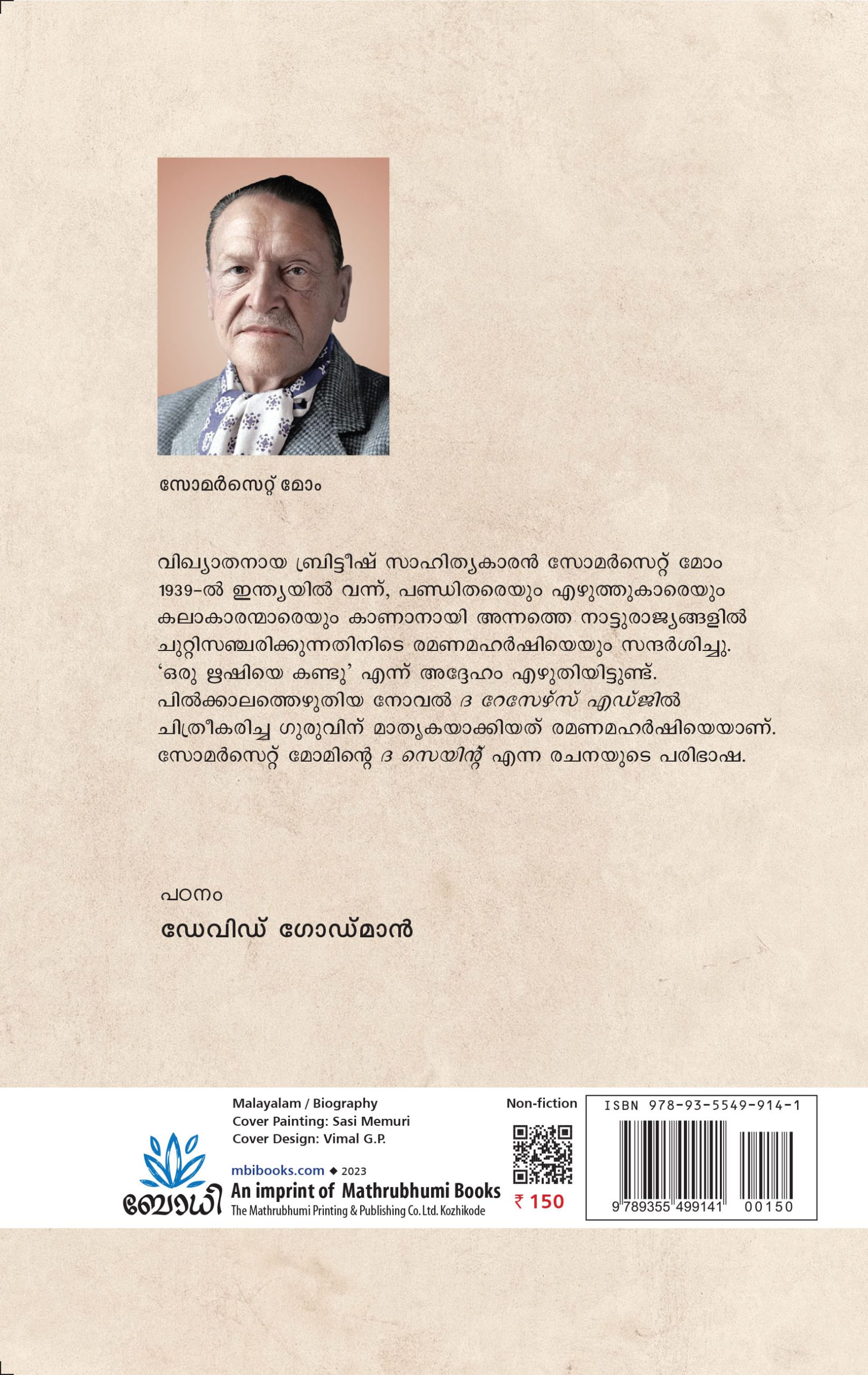 Maharshi Cover back Book_MAHARSHI