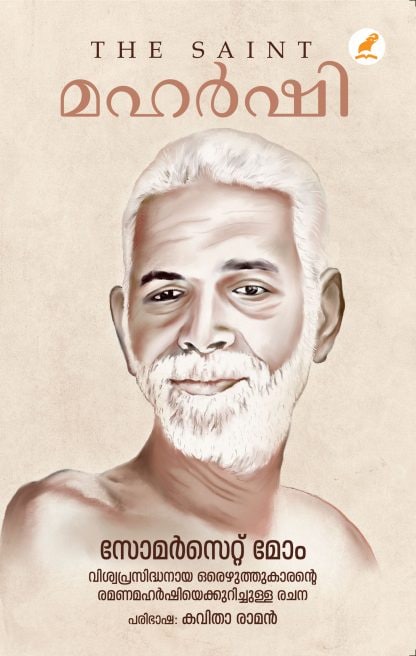 Book MAHARSHI