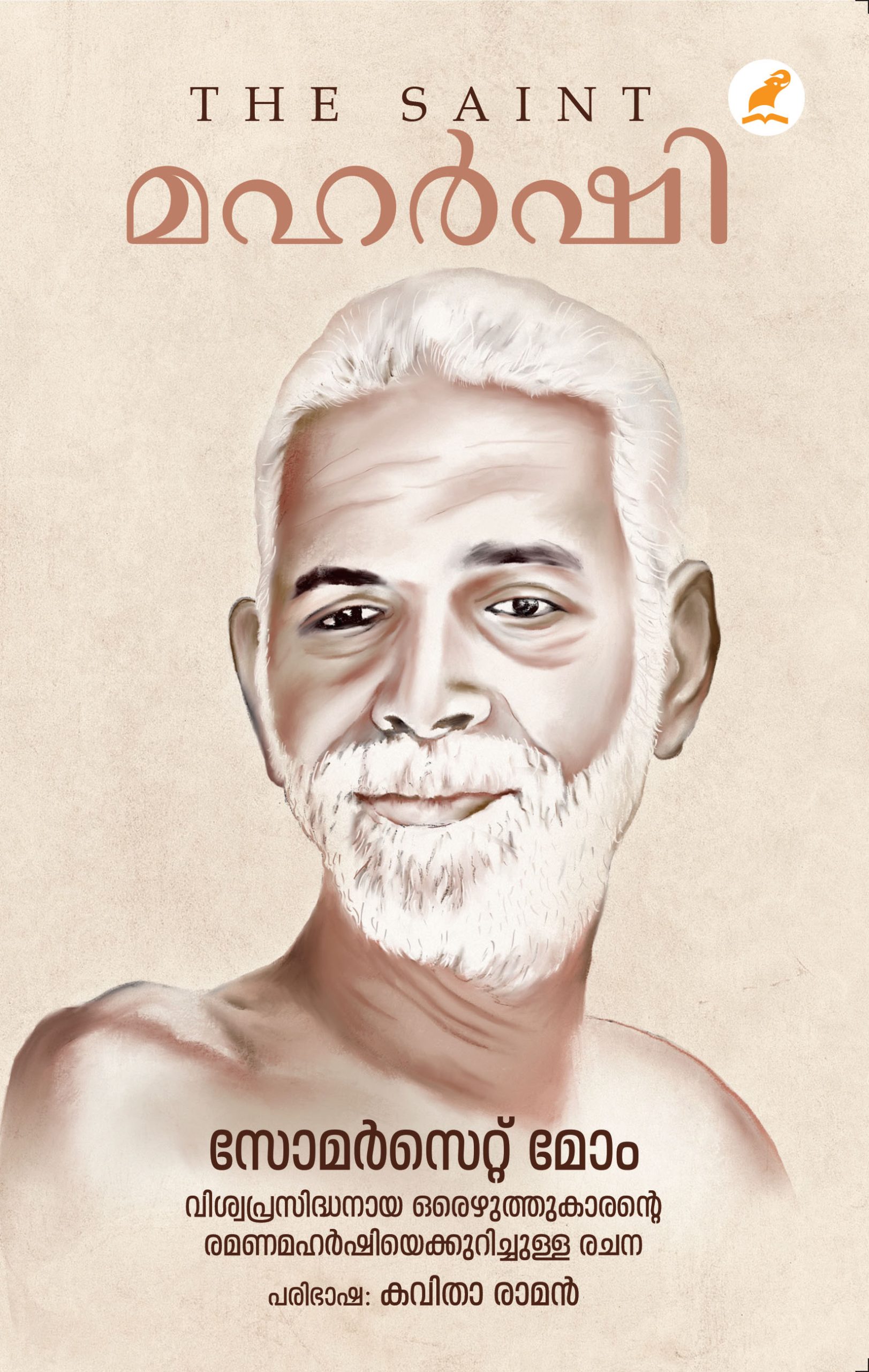 Maharshi Cover front Book_MAHARSHI