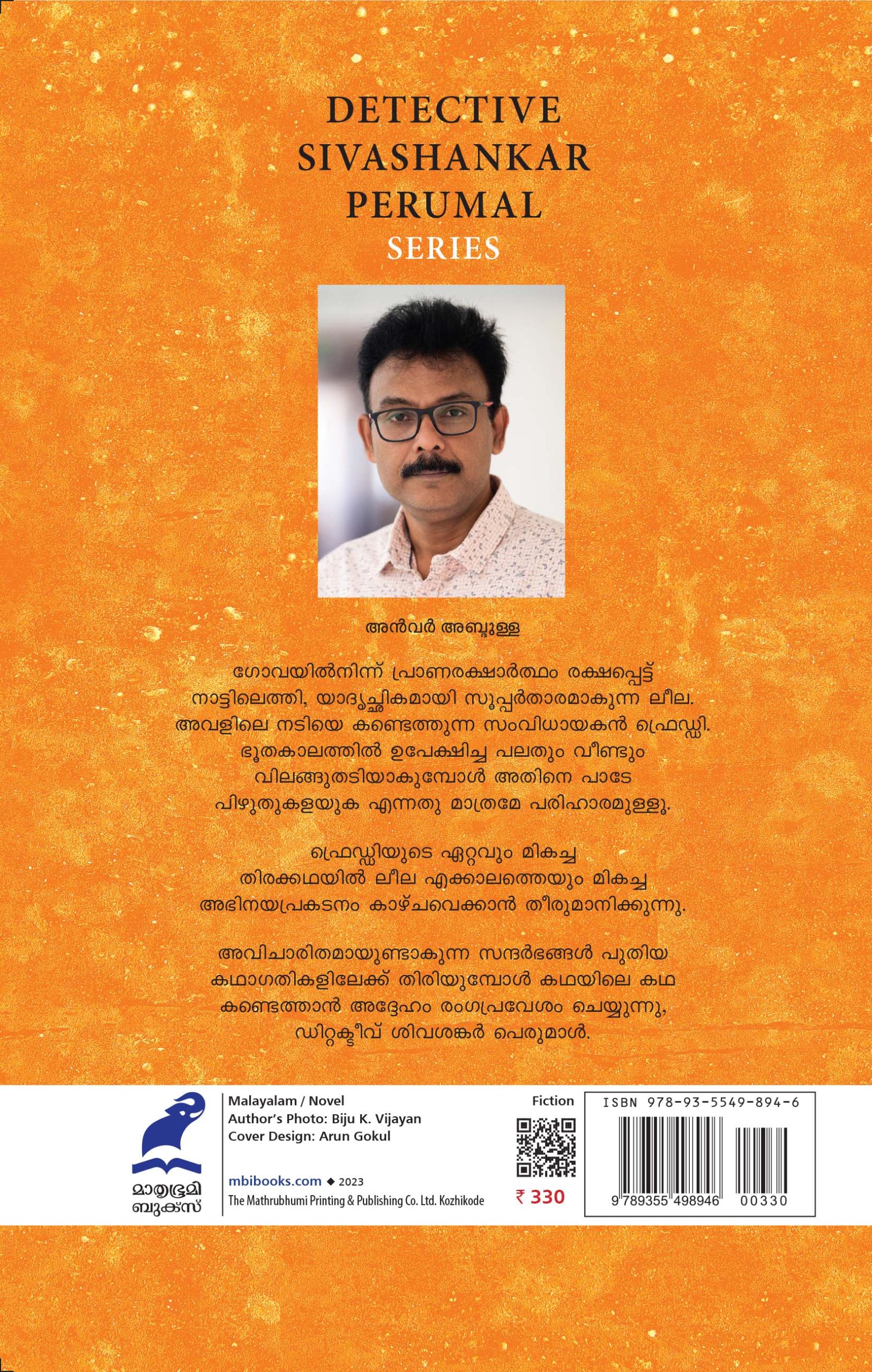 Maranathinte Thirakkatha back Cover Book_ MARANATHINTE THIRAKKATHA