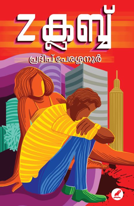 Book_z club
