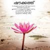 Book SNEHAADHARAM