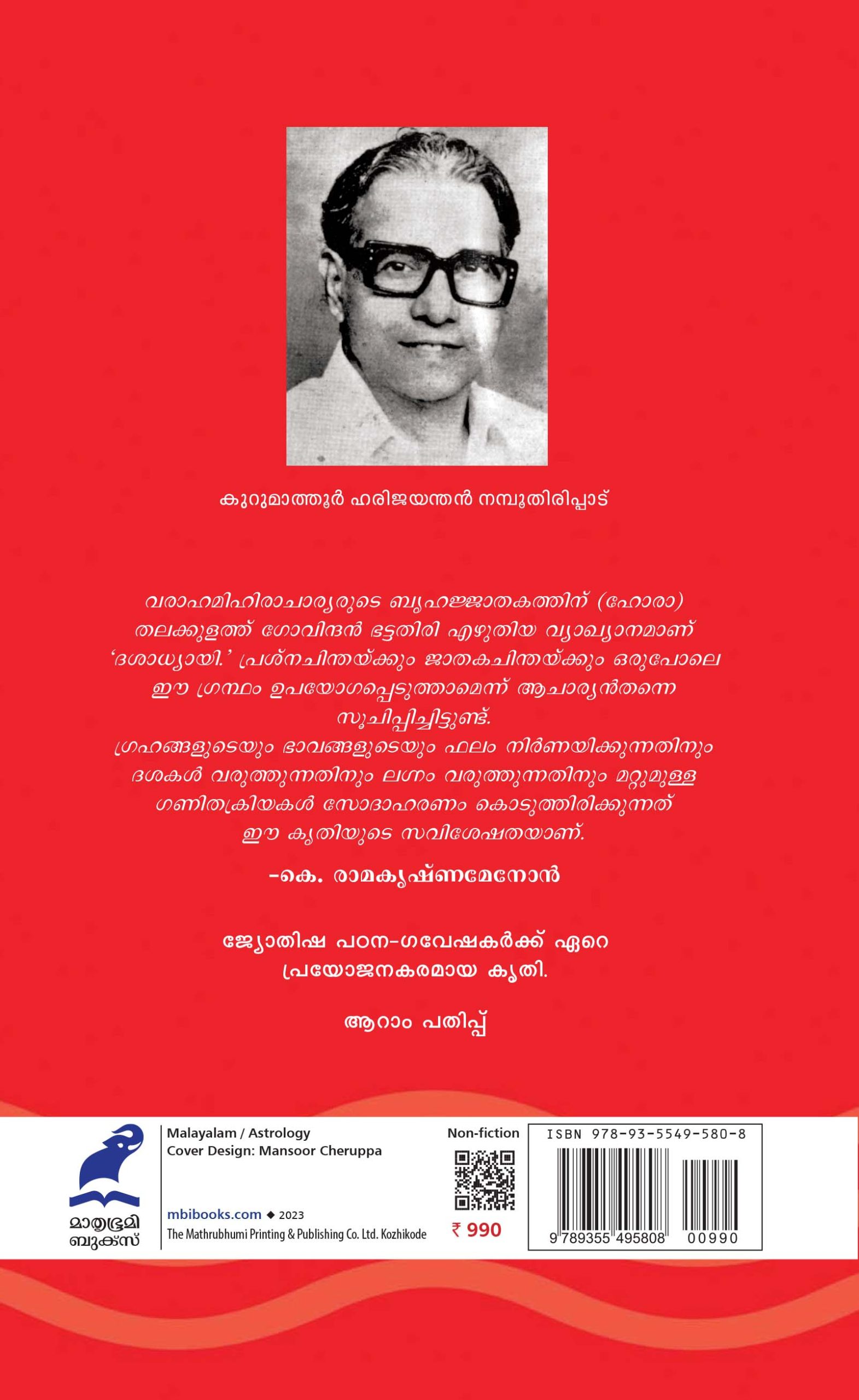 Dasadhyai Back Cover Book_Dasadhyayi