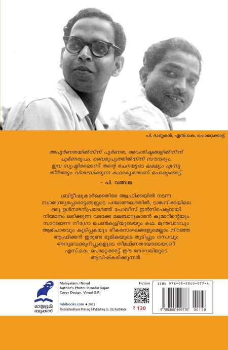 Book_ Kabeena