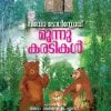 Book MOONNU KARADIKAL