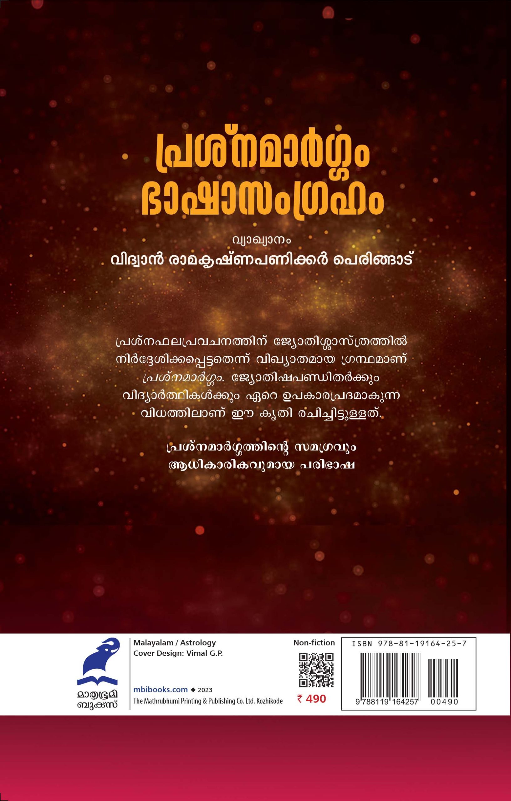 Prashnamargham Bashasamagraham 2nd Edn Back Cover Book_PRASNAMARGAM BHASHASAMGRAHAM