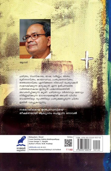 Book_VISHNU