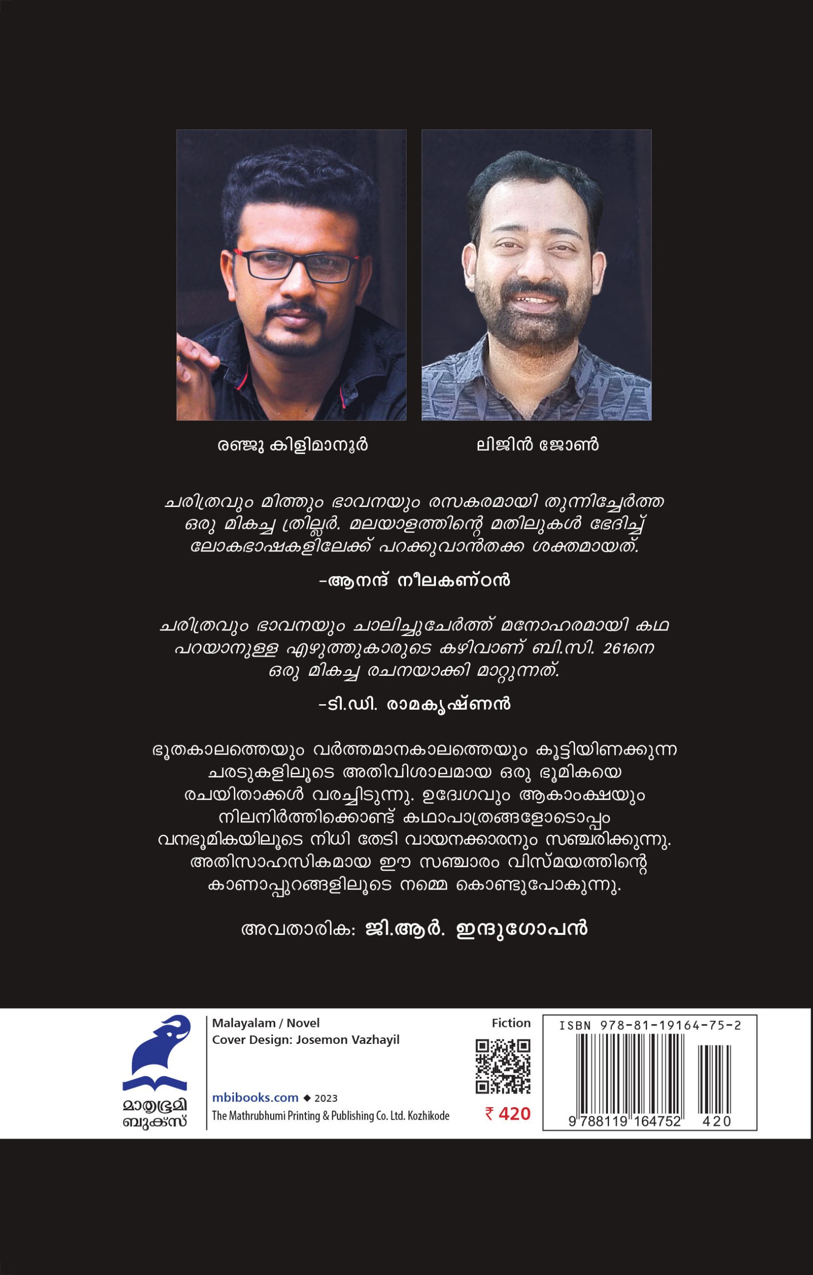 BC 261 Back Cover