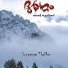 Book DURGAM