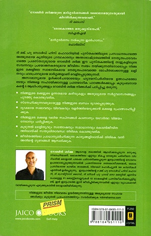 KUDUMBAVIJNANAM2