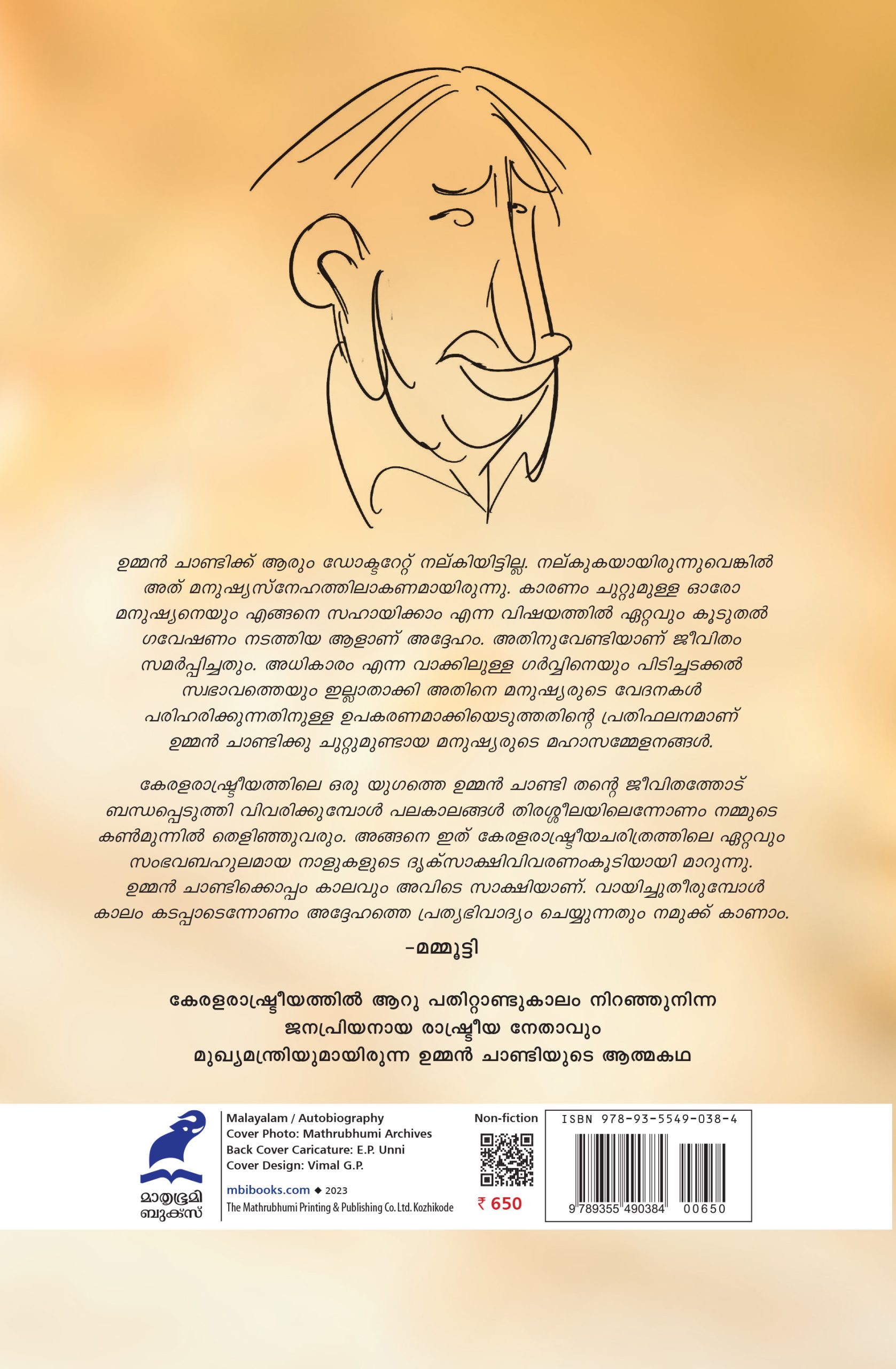 Kalam Sakshi 2nd Edn Back Cover