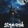 Book MARMARANGAL