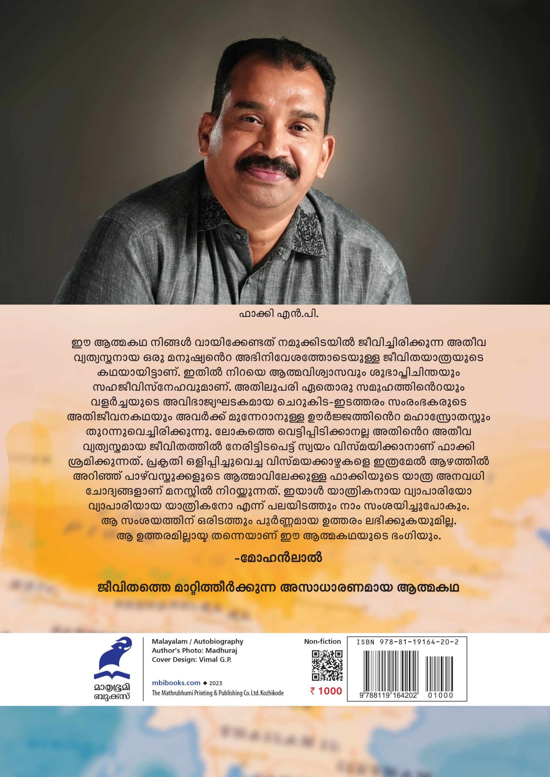 Pazhvasthukkalil Nidhi Thedi Lokhasancharam Back Cover