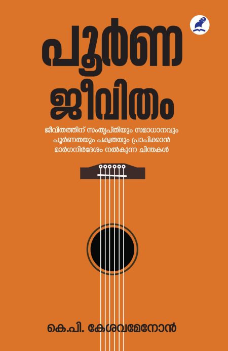 Book POORNA JEEVITHAM