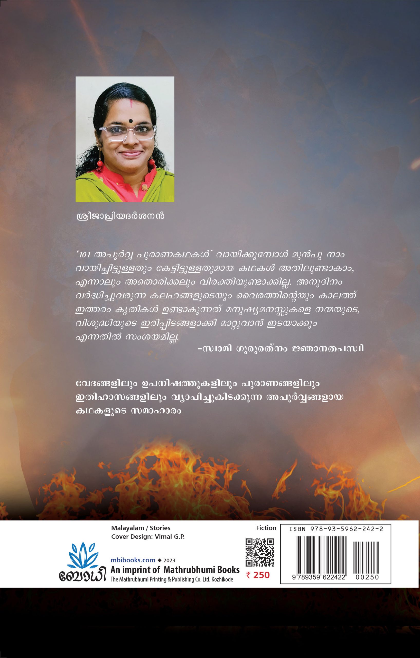 101 Apoorva Puranakathakal Back Cover Book_101 APOORVA PURAANAKADHAKAL