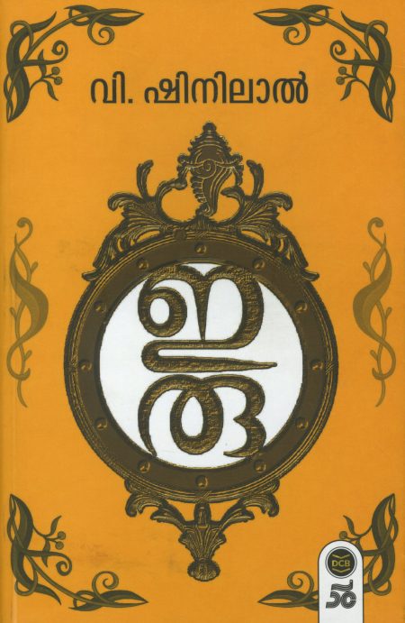Book_ IRU