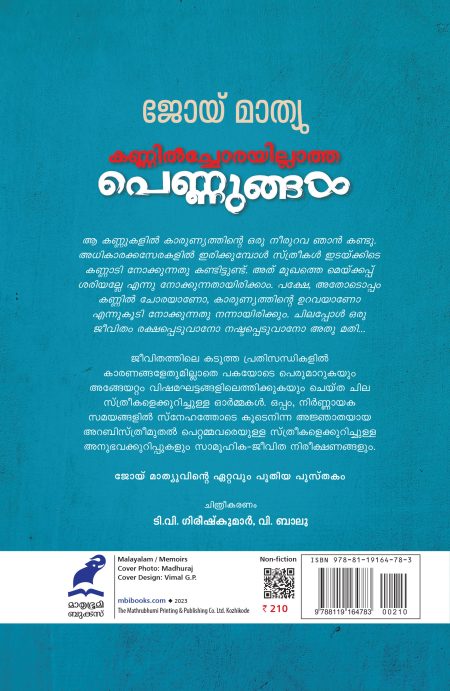 Book_ KANNILCHORAYILLATHA PENNUNGAL