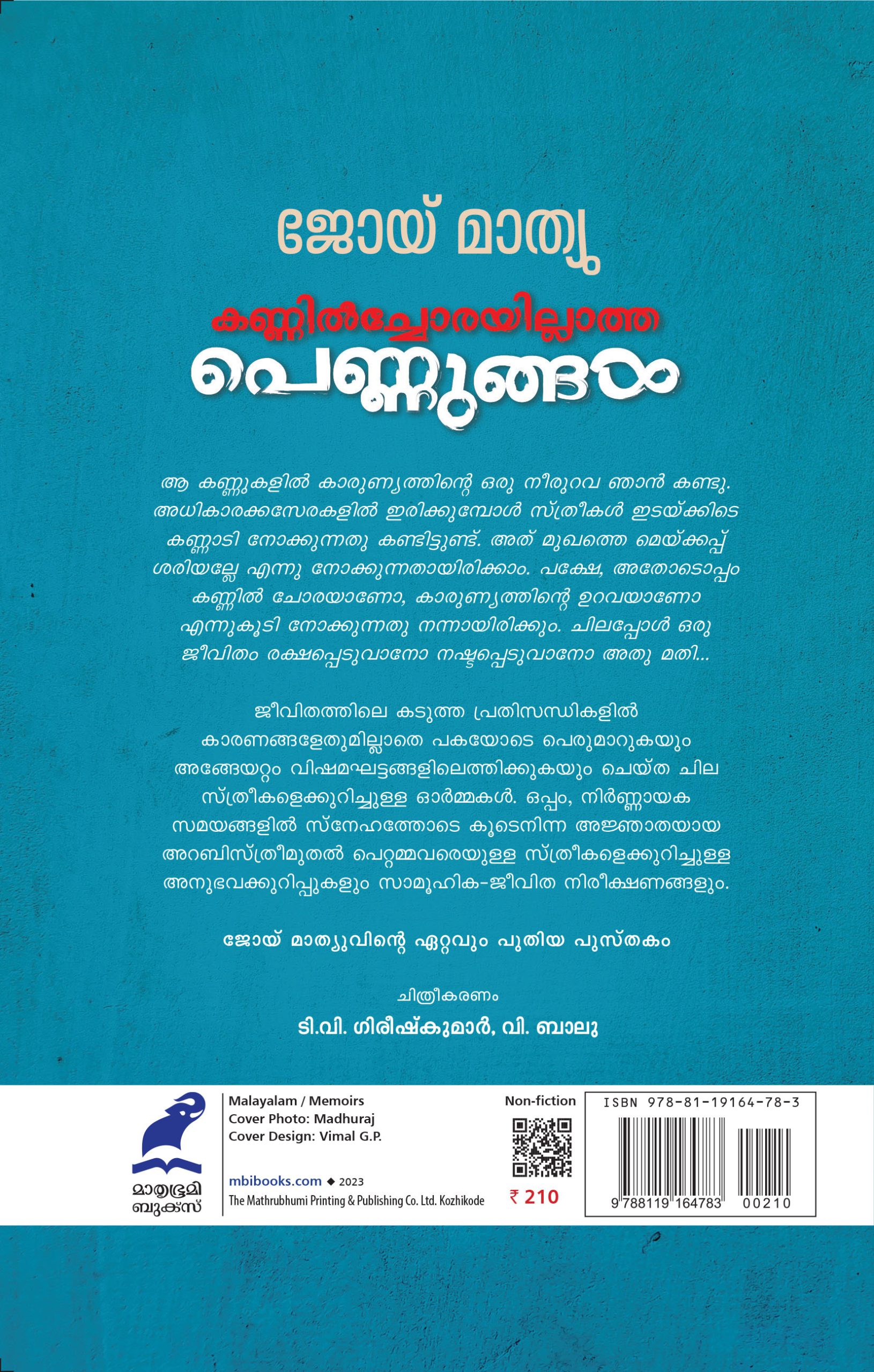 Kannilchorayillatha Pennungal Back Cover Book_KANNILCHORAYILLATHA PENNUNGAL
