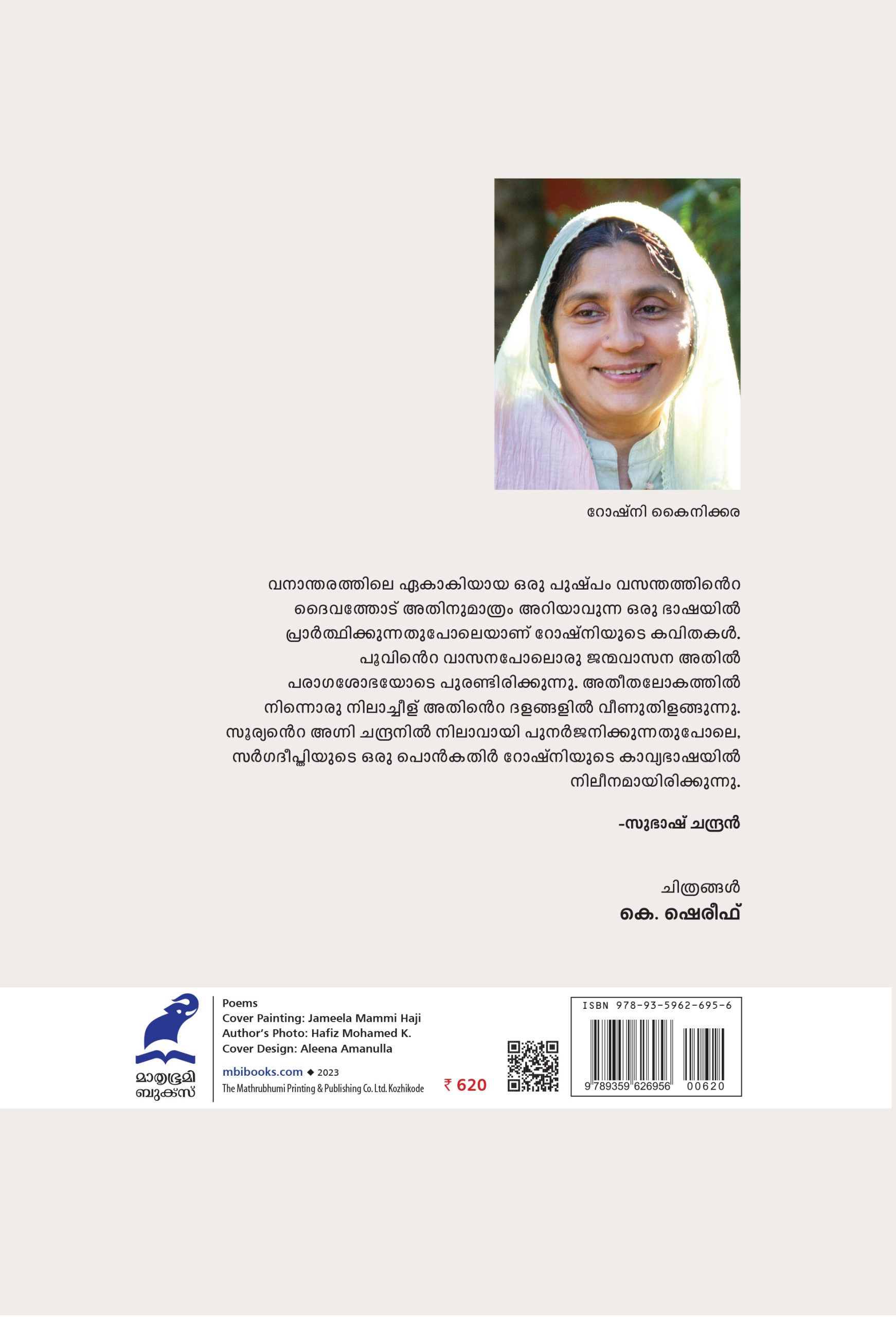The Silent letter BackCover Book_THE SILENT LETTER